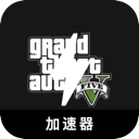 Gta Mobile VPN, GTA5手机VPN