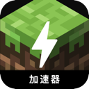 Minecrafter Mobile VPN, 我的宇宙手机VPN