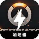 Overwatch Mobile VPN, 《守望先锋2》手机VPN