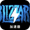 Blizzard 