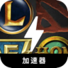 Gaming Mobile VPN
